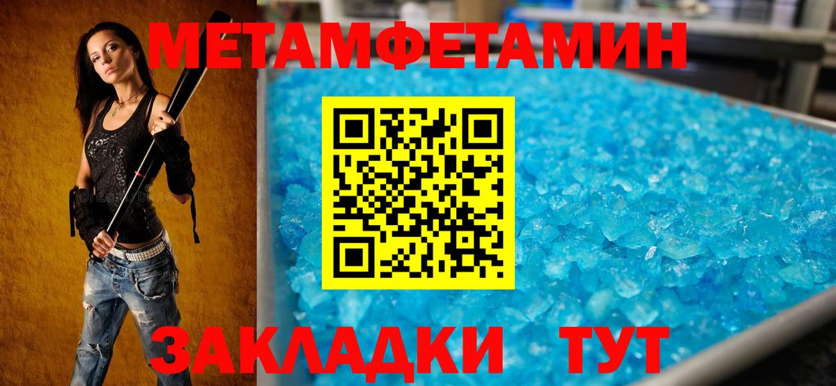АМФЕТАМИН  Амфетамин  Вход с VPN  Магнитогорск  Amphetamine 97% 