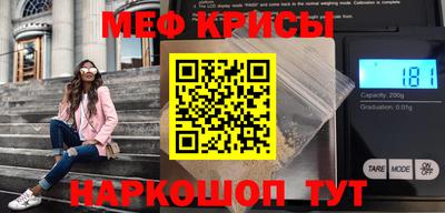 бутик Шахты