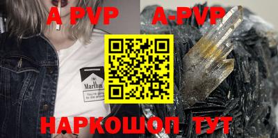 a pvp Чебаркуль