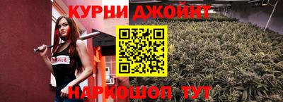 каннабис Чебоксары