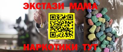 каннабис Чебоксары