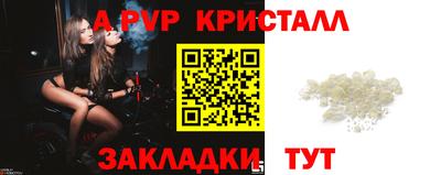 МДПВ Шелехов