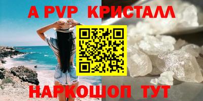 МДПВ Шелехов