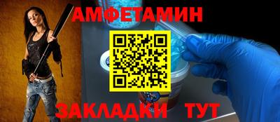Альфа ПВП Чапаевск