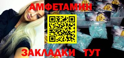 бутик Шахты