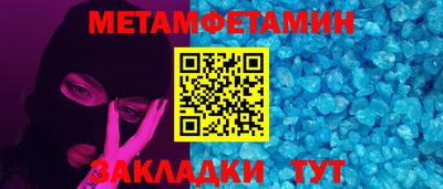 Альфа ПВП Чапаевск