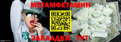гидропоника Шебекино
