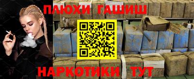 бутик Шахты