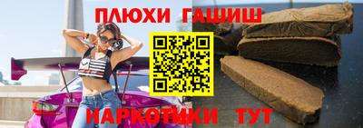 гидропоника Шебекино