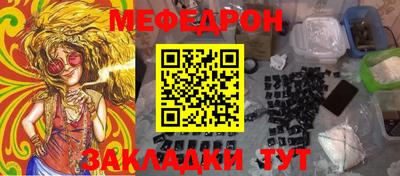 бутик Шахты