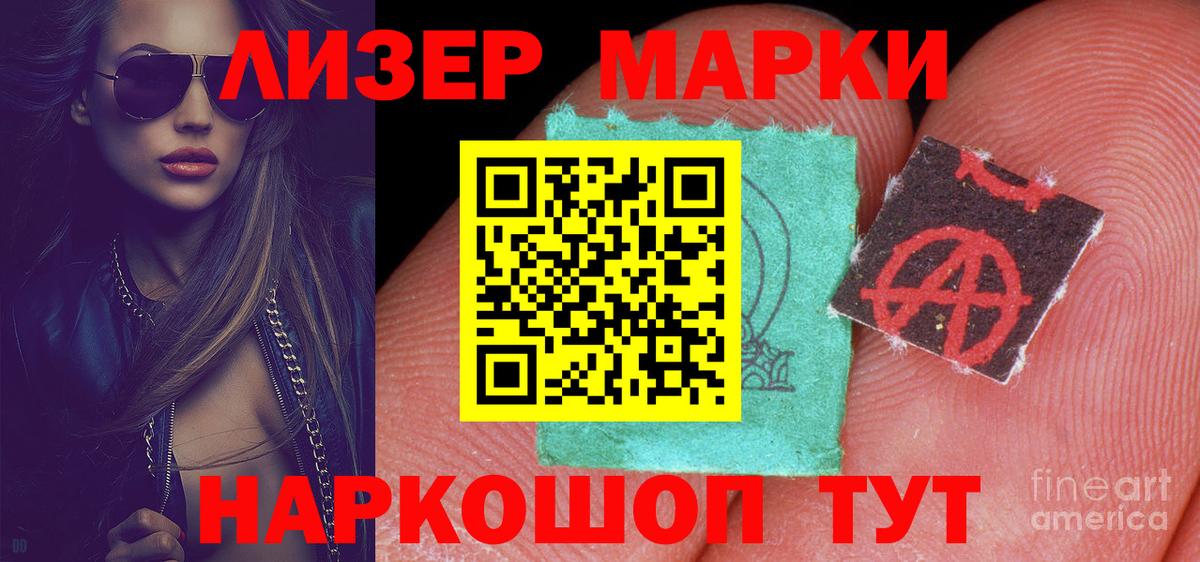 ЛСД экстази ecstasy  ЛСД экстази ecstasy  Лсд 25 экстази  Вход с VPN  Магнитогорск 