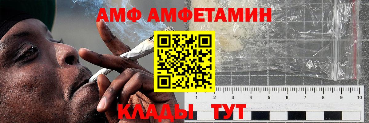 Первитин кристалл Магнитогорск