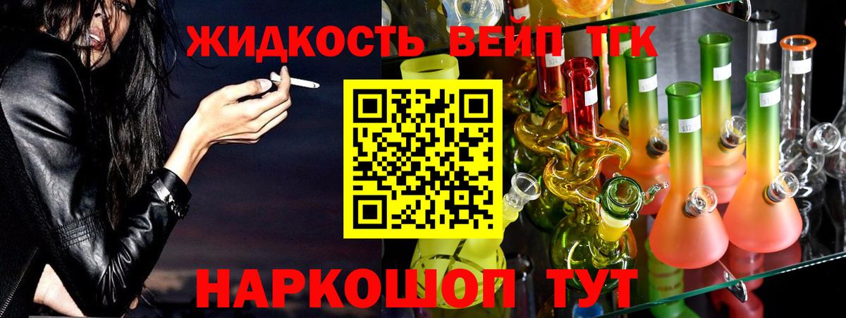 Дистиллят ТГК концентрат Магнитогорск