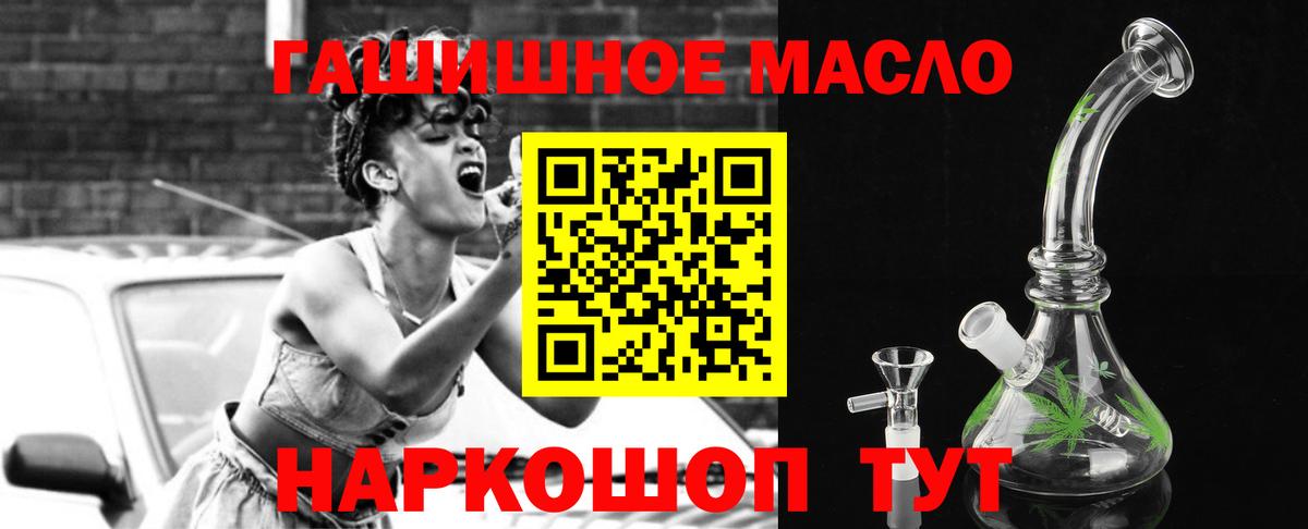 Магнитогорск  ТГК Wax  Вход с VPN 