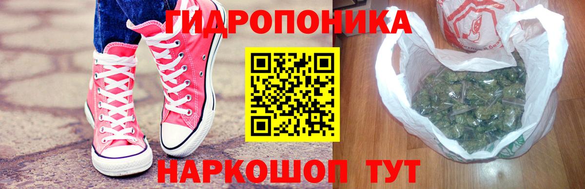 Канабис VHQ  Канабис индика  Вход с VPN  Магнитогорск 