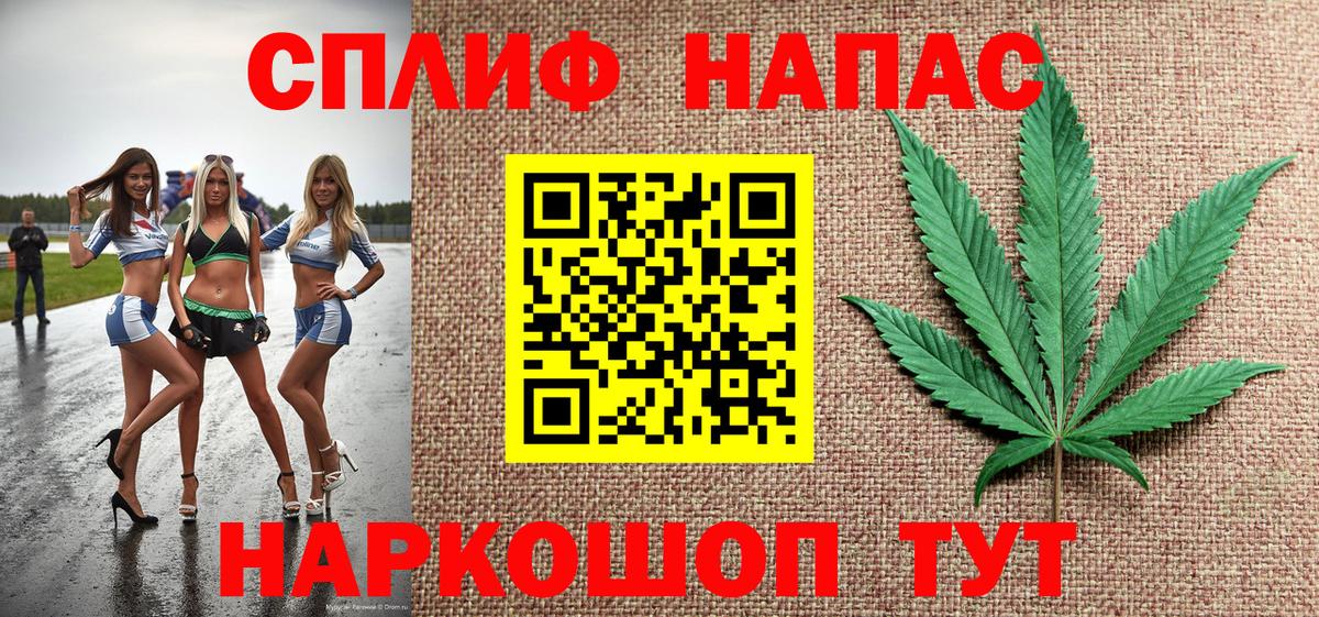МАРИХУАНА White Widow Магнитогорск